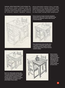 Линия и светотень в рисовании — фото, картинка — 26