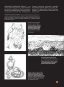 Линия и светотень в рисовании — фото, картинка — 32