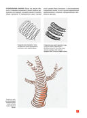 Линия и светотень в рисовании — фото, картинка — 34