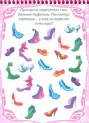 Активити-блокнот. Единороги — фото, картинка — 1