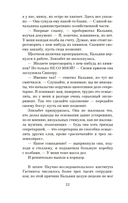 Уроки химии — фото, картинка — 22
