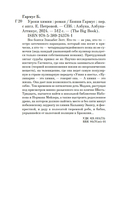 Уроки химии — фото, картинка — 25