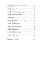 Уроки химии — фото, картинка — 24