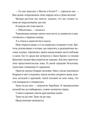 Ревелль — фото, картинка — 17