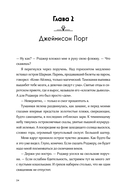 Ревелль — фото, картинка — 18