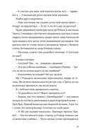 Ревелль — фото, картинка — 19