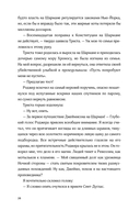 Ревелль — фото, картинка — 20