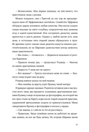 Ревелль — фото, картинка — 21