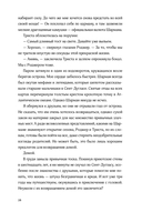 Ревелль — фото, картинка — 22