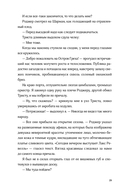 Ревелль — фото, картинка — 23