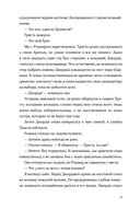 Ревелль — фото, картинка — 25