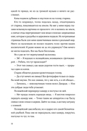 Ревелль — фото, картинка — 26