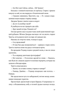 Ревелль — фото, картинка — 27