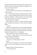 Ревелль — фото, картинка — 28