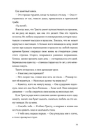 Ревелль — фото, картинка — 29