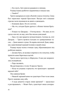 Ревелль — фото, картинка — 30