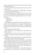 Суд короля — фото, картинка — 11