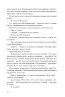 Суд короля — фото, картинка — 15