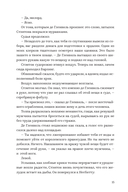 Суд короля — фото, картинка — 16