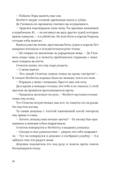 Суд короля — фото, картинка — 17