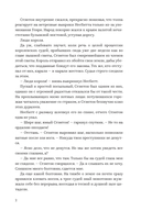 Суд короля — фото, картинка — 3