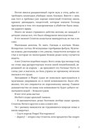 Суд короля — фото, картинка — 4