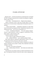 Суд короля — фото, картинка — 7