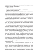Суд короля — фото, картинка — 8