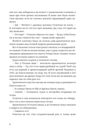 Суд короля — фото, картинка — 9