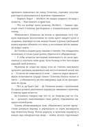 Суд короля — фото, картинка — 10