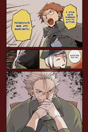 Проза бродячих псов. Том 11 — фото, картинка — 1