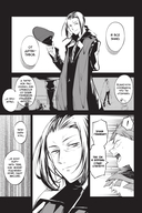 Проза бродячих псов. Том 11 — фото, картинка — 4