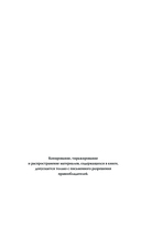 Красная маска, синяя маска — фото, картинка — 2