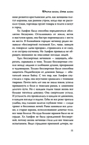 Красная маска, синяя маска — фото, картинка — 9