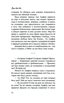 Красная маска, синяя маска — фото, картинка — 10