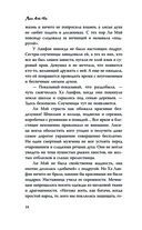 Красная маска, синяя маска — фото, картинка — 12