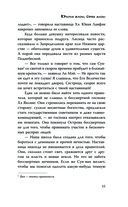 Красная маска, синяя маска — фото, картинка — 13