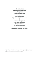 Красная маска, синяя маска — фото, картинка — 4