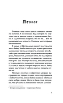 Красная маска, синяя маска — фото, картинка — 5