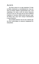 Красная маска, синяя маска — фото, картинка — 6