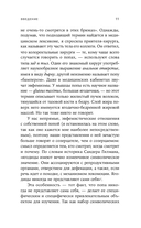 Взгляд назад: культурная история женских ягодиц — фото, картинка — 11