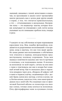 Взгляд назад: культурная история женских ягодиц — фото, картинка — 12