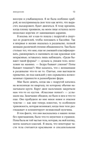 Взгляд назад: культурная история женских ягодиц — фото, картинка — 13