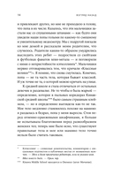 Взгляд назад: культурная история женских ягодиц — фото, картинка — 14