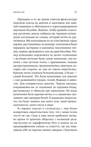 Взгляд назад: культурная история женских ягодиц — фото, картинка — 15