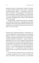 Взгляд назад: культурная история женских ягодиц — фото, картинка — 16