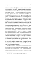 Взгляд назад: культурная история женских ягодиц — фото, картинка — 17