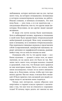 Взгляд назад: культурная история женских ягодиц — фото, картинка — 18