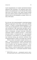 Взгляд назад: культурная история женских ягодиц — фото, картинка — 19