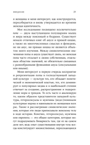 Взгляд назад: культурная история женских ягодиц — фото, картинка — 21